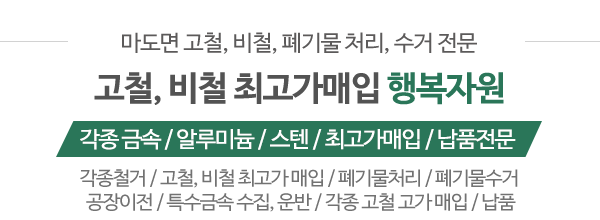 행복자원_메인문구_내용