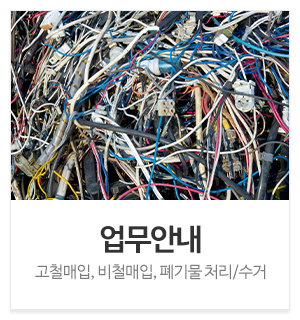 행복자원_메인중간_업무안내