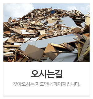 행복자원_메인중간_오시는길