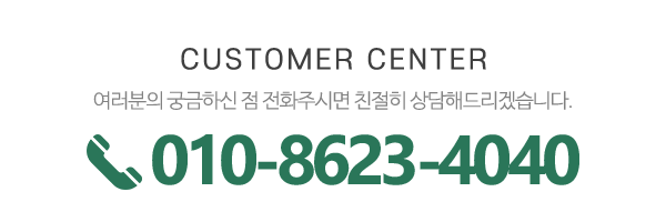 행복자원_메인하단_내용