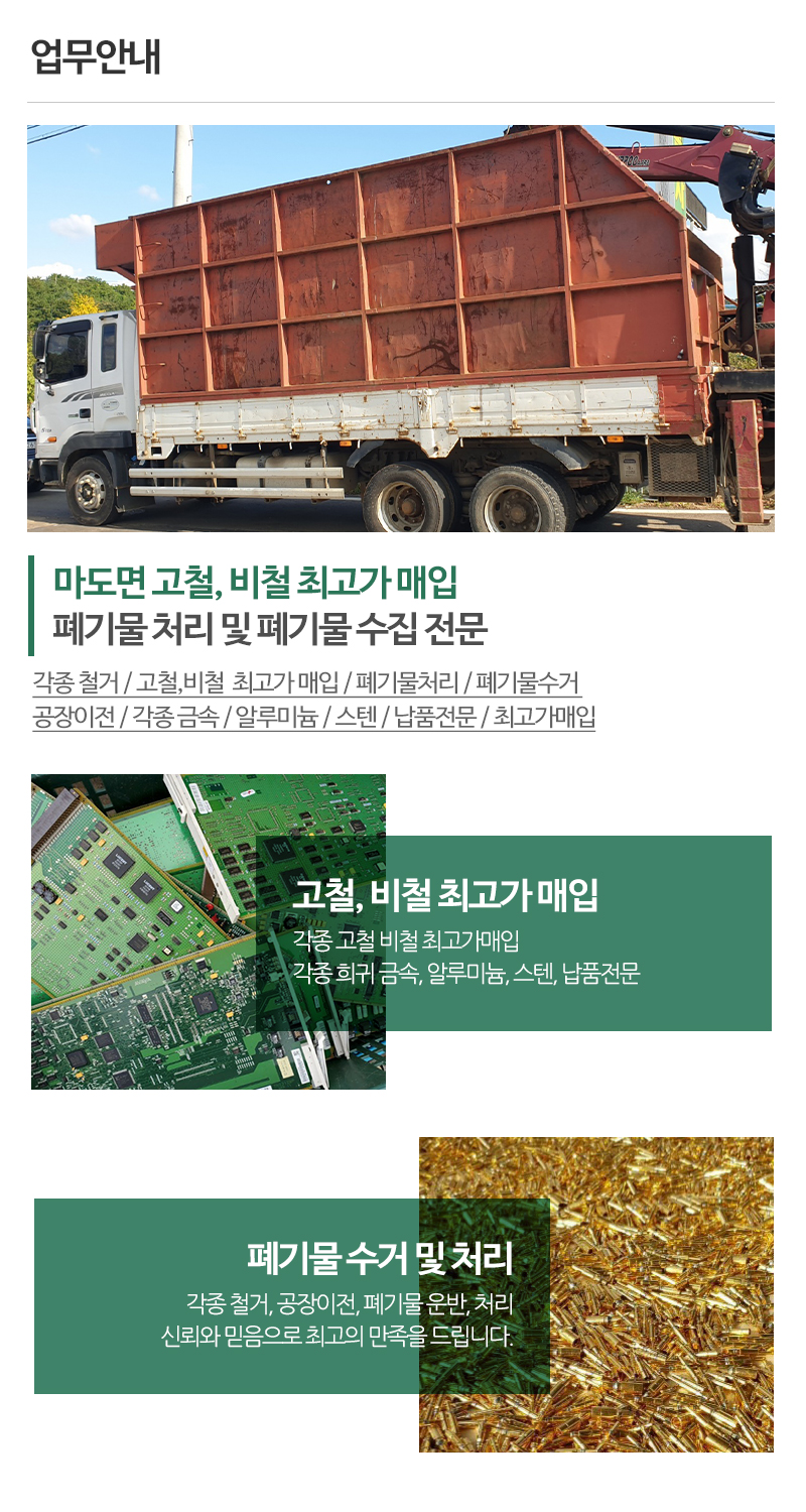 행복자원_내용