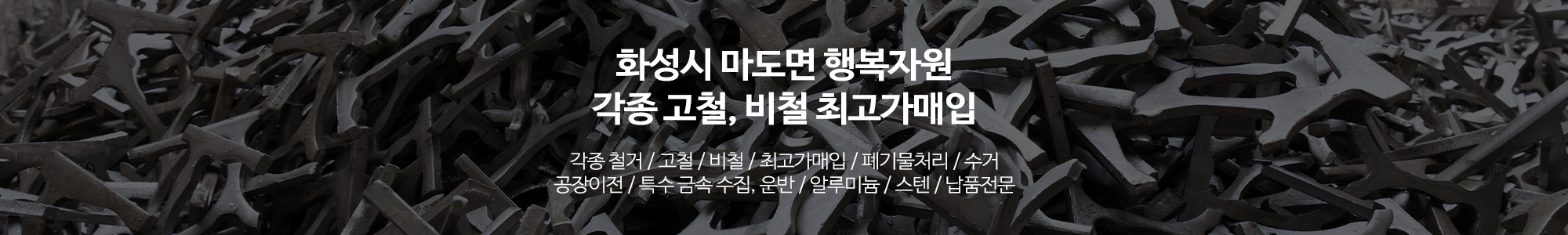 행복자원_하단pc