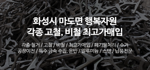 행복자원_하단m